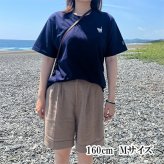 名入れ無料 名前入りTシャツ tシャツ ギター エレキギター 厚手 メンズ レディース 半袖 クルーネック ワンポイント刺繍 ユニセックス S M L XL 6.2オンス コットン 綿 ホワイト 白 ブラック 黒 アッシュ ライトグレー ネイビー 紺 母の日 プレゼント【t35】【送料無料】