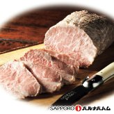 メーカー直送 札幌バルナバハム 北海道産無塩せきセット 26-6014-33 贈答品 自宅用 プレゼント 人気  お誕生日 素材の美味しさを活かした無塩せきのセットです。発色剤を使用せずに、塩・砂糖・香辛料などを使用して仕上げました。お中元 お歳暮 北海道産 物産展
