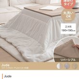 こたつ布団 コタツ布団 炬燵布団 長方形 コーデュロイ リバーシブル 毛布 こたつ掛け布団 薄掛け 軽量 丸洗い 洗濯可 洗える 上掛け リビング ダイニング 一人暮らし 省スペース コンパクト フランネル ふかふか コーディロイ生地こたつ布団 冬用