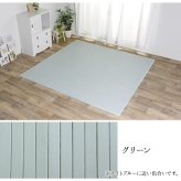 ラグ カーペット 竹 シンプル 丈夫 ダイニング用 約130×185cm 新生活
