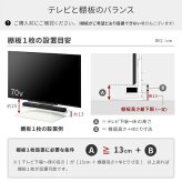 WALLインテリアテレビスタンドV4対応 サウンドバー棚板 Mサイズ 幅95cm テレビ台 テレビスタンド 壁よせTVスタンド 部品 パーツ スチール製 WALLオプション スピーカー用 オーディオ用 シアターバー用