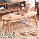 YOGEAR 棚付センターテーブル 幅88 新生活