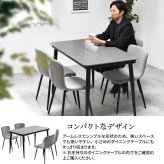 ダイニングチェア 2脚セット 「フェムト」 ONCH0279 2Pセット チェア シンプルスタイル モダン 楕円形 スチール おしゃれ 幅43.5cm 奥行49cm 高さ76.5cm (座高高さ43.5cm) ONCH0279FAWHT ONCH0279FALGY ONCH0279FADGY ONCH02
