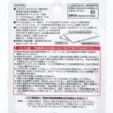 セサミストリート エルモ 充電器 フェイス モバイルバッテリー スマホ用品 送料込み