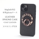 iphone17 ケース レザー リング付き iphone17Pro iphoneAir iphone17ProMAX 本革 マグセーフ対応 magsafe 17 air 17pro 17promax アイフォン17 アイフォン17promax スマホリング リング ホルダー スタンド ヒョウ柄 レオパード柄 17プロ エアー レディース ブラック 送料無料