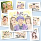 誕生日のお祝いに、心に残るお祝いを、似顔絵で届けます。 喜寿 似顔絵 プレゼント 名入れ 手描き ギフト 贈り物 誕生日 記念日 お祝い 長寿 敬老の日 家族 ご両親 祖父母 修正無料 名入れ 下書き確認 そっくり 一生もの 宝物 かわいい 喜寿祝い 77歳 傘寿 宝物 結婚祝い 古希祝い 傘寿祝い 感謝 喜ばれる 卒寿祝い カラフル ハロウィン 応援 還暦祝い お祝いの品 ウェディングギフト