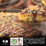 上方お好み焼きたこ焼きセット (5931-35) [お中元][お歳暮] ※送料無料(北海道・沖縄・離島への配送不可)