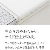 マットレス 日本 シルキークチュール silky couture クイーン 高級 高級ホテル 迎賓館 宮内 一流ホテル 正規品 クイーンマットレス マットレス単品