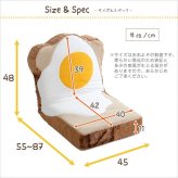 座椅子 おしゃれ リクライニングチェアー ざいす 一人掛け 座いす リクライニング 低い椅子 北欧 座イス かわいい チェア 椅子 日本製 インテリア ウォッシャプルカバー 5段階リクライニング 食パン座椅子 目玉焼き食パン座椅子 Roti-ロティ-