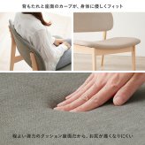 天然木 ダイニングチェア MI-8633 2脚セット 幅62cm 座面高約39cm 椅子 いす 木製 座面広め ワイド おしゃれ 北欧 シンプル 食卓 イス 食卓チェアー モダン カフェ風 1人用 ー 1人掛け ベージュ ライトグレー ポリエステル 家具 新生活