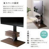 テレビスタンド 電動昇降 電動首振り 壁寄せ 32～55インチ対応 リモコン付き 高さ調整 VESA規格対応 耐荷重40kg TVスタンド テレビ台 壁掛け風 省スペース HT03 新生活