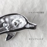 ハワイアンジュエリー ピアス ジルコニアドルフィン シルバー925 ロジウムコーティング aumakua メール便 20G ゲージ メンズ レディース 誕生日 プレゼント ハロウィン 【品番：001-12-01】