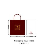 【バロタン型プチギフト】アップル ショコラ［ミックス：プレーン・コーヒー・シナモン］（ピンクオレンジ）