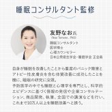 ネルニズム 首用 ネックウォーマー 温熱シート 睡眠プロ監修 友野なお ホット 首 温め グッズ 就寝前 首もと 温活 リラックス 使い捨て カイロ ホットパック 大椎 睡眠 スイッチOFF 習慣 ギフト 快眠 アルファックス