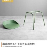 ダイニング家具 ダイニングチェアー ダイニングチェア 椅子 2脚セット 食卓用 スツール 背もたれなし 疲れにくい座面 カラフル カーブ デザイナーズ家具 カフェチェア イス かわいい かっこいい アイアン キッチン リビング