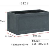 ガーデン エクステリア マグネシウムプランター "URBAN STONE" アーバンストーン 幅60cm 鉢 鉢カバー プランター カバー ガーデニング 水抜き穴 レンガ花壇 おしゃれ 北欧 ナチュラル アメリカン 庭 ベランダ 屋外 花壇 家庭菜園 新生活