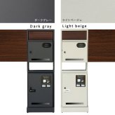 照明 ライト 宅配ボックス ポスト付き 一体型 門柱型 置き配ボックス 大容量 2段 郵便ポスト スタンドポスト 防犯 ダイヤルロック シリンダー錠 ゼロリターン 防錆 ガルバナイズド 木目調 おしゃれ 戸建て 玄関収納 配達ボックス アンカーボルト付き 新生活