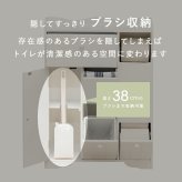 収納家具 ラック トイレ MTR-6550WH スリム ダストボックス付き トイレ収納 おしゃれ シンプル 清潔 収納力抜群 大容量収納 トイレチェスト 収納棚 薄型収納 ゴミ箱付 トイレットペーパー収納 ブラシ収納 引き出し2杯 小物収納 姫系 白家具
