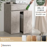 ゴミ箱付きキッチンカウンター 幅56cm×奥行42cm×高さ80cm コンパクト 大容量 ナチュラル パーティクルボード メラミン 組立品 使いやすく分別ラクラク 2連タイプと3連タイプの2種類をご用意しました 理想のキッチン空間を作り出します