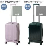 イノベーター スーツケース キャリーケース 38L 1-3泊程度 機内持ち込み可能 innovator INV50 メンズ レディース 送料無料 誕生日プレゼント 【正規代理店】