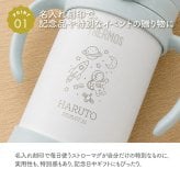 ストローマグ ベビーマグ ベビーストローマグ 両手マグ 名入れ 水筒 Thermos サーモス FJT-350 まほうびん 350ml  名前入り 保冷 真空断熱 魔法びん構造 直飲み ストロー 軽量 両手 かわいい シンプル 子供用 ベビー 赤ちゃん 男の子 女の子 誕生日