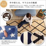 夏ラグ 夏用カーペット ラグ 夏用 カーペット 3畳 星柄 撥水 洗える 滑り止め 絨毯 長方形 夏 洗濯 星 ホットカーペット対応 オールシーズン おしゃれ 年中 洗濯機 床暖房 200×250 洗えるラグ 薄手 短毛 一人暮らし リビング 北欧