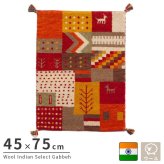 ラグ カーペット インド織 ウール100% 手織り 45x75cm ギャッベ 幅45 ウール 羊毛 四角 角形 オールシーズン マット センター カラフル リビング ごろ寝マット 新生活 おしゃれ じゅうたん