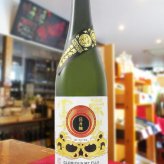 栄光冨士 ( えいこうふじ )  純米大吟醸 無濾過生原酒 日乃輪 ( ひのわ )  720ml/ 山形県 冨士酒造【 9386 】【 日本酒 】【 要冷蔵 】【 ハロウィン 贈り物 ギフト プレゼント 誕生日 結婚のお祝い 】