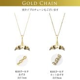 ゴールド ネックレス ハワイアンジュエリー ネックレス ホエールテール ゴールド ペアネックレス 2本セット Lサイズ 刻印 無料 誕生石入れ可 14K K14ゴールド K10カットあずきチェーン太さ0.9mm 2本セット カップル 夫婦 プレゼント ハロウィン 【品番：CG-GP115P-228SDC4】