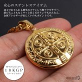 ステンレス ロケットネックレス HIPHOP ダブル喜平チェーンネックレス ロケットペンダント 写真 記念 思い出 50cm 60cm ゴールドネックレス 18KGP シルバー 聖ベネディクト 6面カット メンズ 男性 金属アレルギー対応