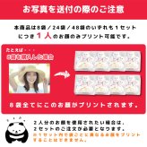 マシュマロ 個人 大口 大量 まとめ買い 個包装 開店 開店祝い 移転祝い 周年 周年祝い 電報 祝電 結婚式 誕生日 発表会 演奏会 パーティ 名前入り 名入り プチギフト イベント ノベルティ 記念品 景品 ばらまき お菓子 お配り 小分け お祝い 御祝い お礼 お返し ギフト