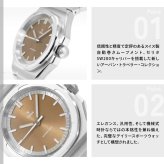 イエマ YEMA リストマスター アーバン トラベラー Urban Traveller 腕時計 メンズ 自動巻き YWTR25-UMS