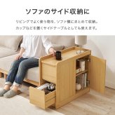 サイドワゴン (約)幅70×奥行29.5×高さ61cm ダイニング ナチュラル パーティクルボード 組立式 ブラウン ホワイトウォッシュ 新生活