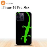 iPhone14 ProMax iPhone14 Pro Max スマホケース 背面ケースソフトケース トカゲ 黒 緑 2022年 9月発売 nk-i14pm-tp779