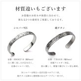 金属アレルギー対応 ペアバングル ハワイアンジュエリー 刻印 無料 誕生石 試着サービス無料 純チタン オープンバングル ブレスレット 腕輪 BY THE SEA バイザシー カップル 夫婦 プレゼント 【品番：TIB1018P】
