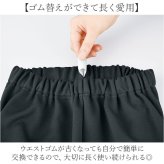 裏起毛 パンツ レディース 通販 日本製 婦人服 ミセス シニア 大きいサイズ らくらく 裏起毛パンツ 長ズボン ウエストゴム ゴム替え ロングパンツ ズボン あったか あたたかい 暖かい 秋 冬 シンプル 無地 ボトムス