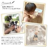 写真入りハンカチ 名入れ無料 オーダーメイド オリジナル 名入れグッズ うちの子グッズ 出産祝い お誕生日 内祝い ノベルティ プチギフト プレゼント 七五三 父の日 母の日 敬老の日 ホワイトデー クリスマス 行事 孫 ペット 卒園 卒業 卒団 記念品 誕生日プレゼント 推し活