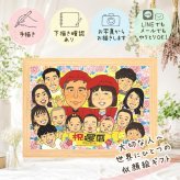 記念日の贈り物に、似顔絵なら思い出が大盛りになります。 贈り物 似顔絵 還暦 手描き プレゼント ギフト 名入れ 記念日 長寿 敬老の日 お祝い 大人数 ご両親 家族 祖父母 修正無料 下書き確認 名入れ 宝物 似てる 一生もの 親孝行 還暦祝い 古希 60歳 宝物 米寿祝い カラフル 披露宴 卒寿祝い 白寿祝い 感謝 お祝い返し 感激 オリジナル ウェディングギフト 大量注文 百寿祝い