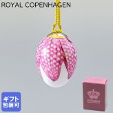 ロイヤルコペンハーゲン イースターエッグ オーナメント 2019年 フリトレリィ 花弁 1027148 (1252012) 【スペシャルラッピング660円(別売り)】 北欧食器 洋食器 誕生日 還暦祝い 結婚祝い 結婚式 バレンタイン 高級 父の日 母の日 成人祝い ホワイトデー