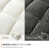 3WAYリクライニングソファベッド 幅135cm×奥行87cm×高さ77cm(座面高:44cm) 省スペース コンパクト 天然木 スチール ポリエステル ウレタンフォーム Sバネ 組立品 省スペースとお部屋でのくつろぎやすさを両立した アイボリー