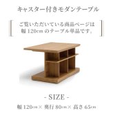サイドテーブル 120cm テーブル おしゃれ 北欧 木製 コの字 ミニテーブル ナイトテーブル table サイド 寝室 リビング ソファーテーブル モダン ベッドサイドテーブル ソファサイドテーブル サブテーブル リビングソファ 机 家具 インテリア 新生活
