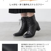 レースアップブーツ 袴ブーツ 卒業式 レディース 振袖 靴 防水 サイドファスナー サイドジップ スクエアトゥ 痛くない やわらかい 疲れない 晴雨兼用 6cm 6023WK Parade