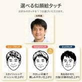 似顔絵 ステンレスマグカップ 名入れ 写真から作る オーダーメイド 選べる3デザイン 真空断熱 280ml 保温 保冷 ゴルフ 還暦祝い 誕生日 退職祝い 父の日 男性 女性 上司 ギフト プレゼント