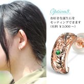 ハワイアンジュエリー フープピアス ピアス ピンクゴールド 誕生石入れ可 半円 三日月 ハーフムーン カラーストーン 片耳(1個)購入可 K14ピンクゴールド 14K シリコンキャッチ 20G ゲージ 彼女 妻 女性 レディース プレゼント ハロウィン 【品番：GE104-10R】