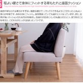 ダイニング ダイニングチェア 2脚セット 2脚 2点セット 2点 セット 撥水 1人 1人掛け 1人用 一人掛け 1P ー チェア チェアー 椅子 いす sofa おしゃれ家具 インテリア 天然木 天然木の上質感とあたたかみ溢れる Clara クララ