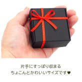 【メール便可】ラッピング ギフト 箱 リボン おしゃれ かわいい アクセサリー ピアス プレゼント 黒 赤 レッド プレゼント