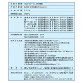 トレビーノ 浄水器 蛇口直結型 カセッティ 東レ MK308T-TWSET 本体 除去タイプ 日本製 30%節水 塩素・トリハロメタン除去 【カートリッジ3個付】#58768