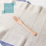 フォーク 木製 カトラリー おしゃれ 木 18.7cm パスタフォーク 大きめ 天然木製 ナチュラル 和食器 木目 シンプル 大人 大 かわいい