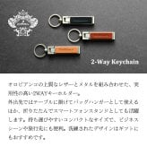 オロビアンコ スタンド＆バッグハンガー キーホルダー キーリング レザー 栃木レザー 革  バッグハンガー スマホスタンド Orobianco メンズ 男性 プレゼント ギフト おしゃれ 大人 高級 ビジネス 牛革 日本製 父の日 ブラック キャメル ベージュ スマートキー 誕生日