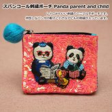タマオワールド スパンコール刺繍ポーチ Panda parent and child POC3668 ネコポス 送料無料 ポーチ 小物入れ 猫 ネコ ねこ レディース 刺繍 ファスナー スパンコール キーケース ハナカラクサ